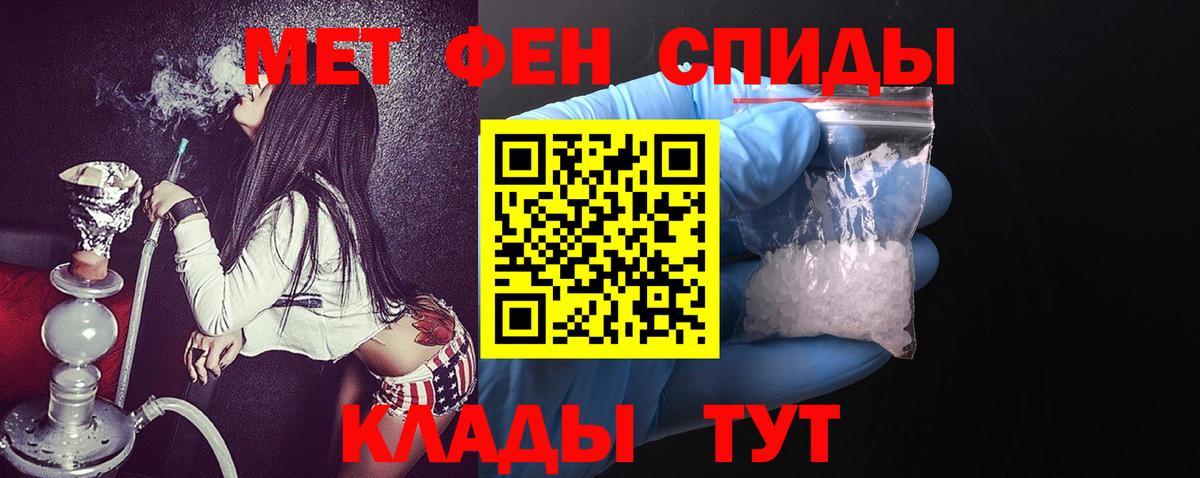 Amphetamine  Amphetamine  Вход с VPN  АМФ 97%  Домодедово 