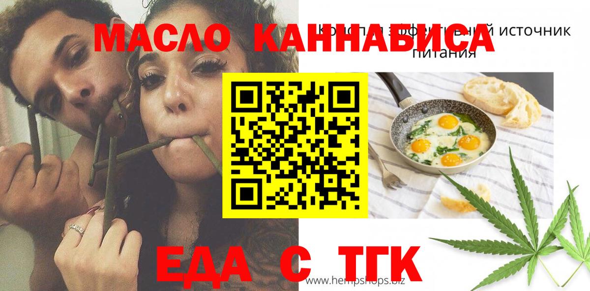 Canna-Cookies марихуана  Вход с VPN  Домодедово 