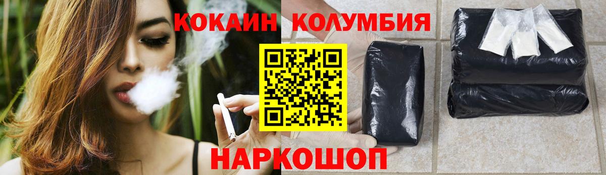 КОКАИН 98% Домодедово