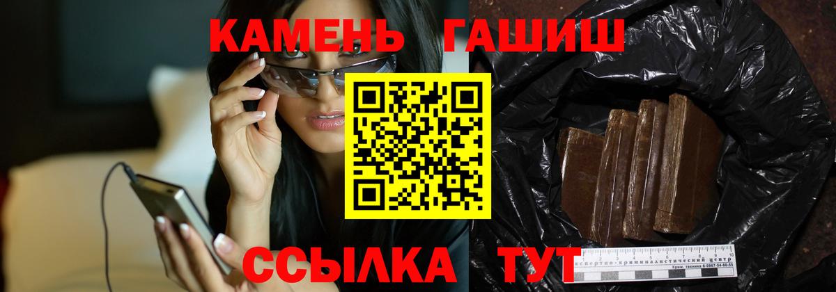 ГАШ хэш  Вход с VPN  Домодедово  ГАШИШ ice o lator 