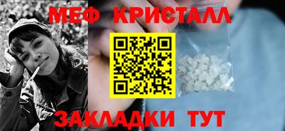 альфа пвп VHQ Добрянка
