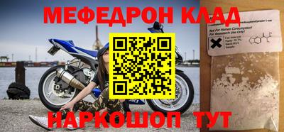 экстази Долгопрудный