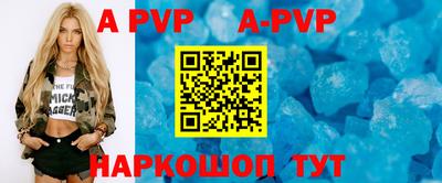 альфа пвп VHQ Добрянка