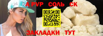 a pvp Дмитров