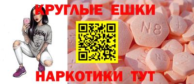 альфа пвп VHQ Добрянка
