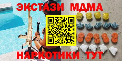 экстази Долгопрудный