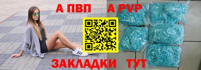 альфа пвп VHQ Добрянка