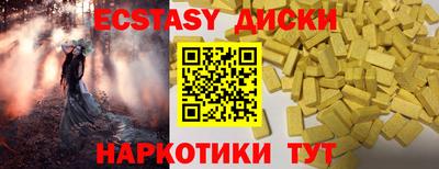 альфа пвп VHQ Добрянка