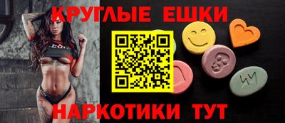 альфа пвп VHQ Добрянка