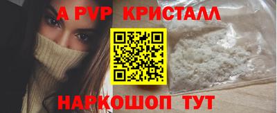 a pvp Дмитров
