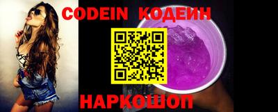 альфа пвп VHQ Добрянка
