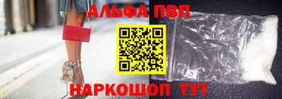 альфа пвп VHQ Добрянка
