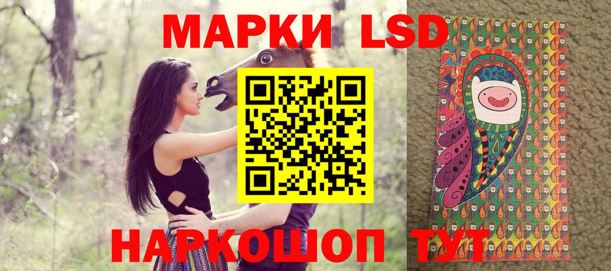 цена наркотик  Марки 25I-NBOMe  Вход с VPN  Марки NBOMe 1,5мг  Домодедово 