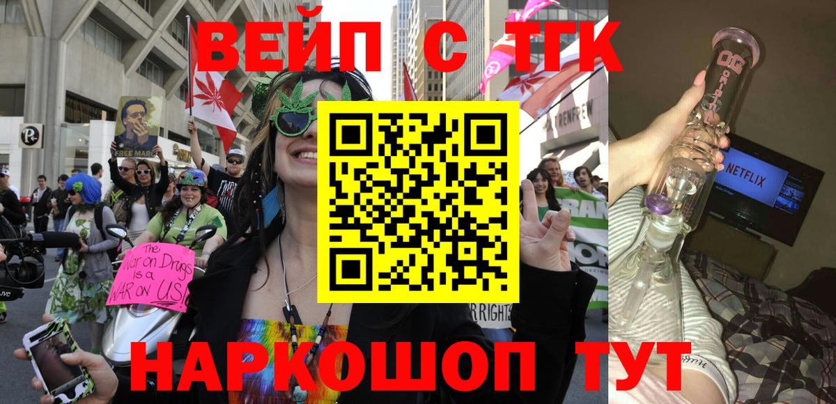 Дистиллят ТГК гашишное масло  Дистиллят ТГК THC oil  Вход с VPN  Домодедово 