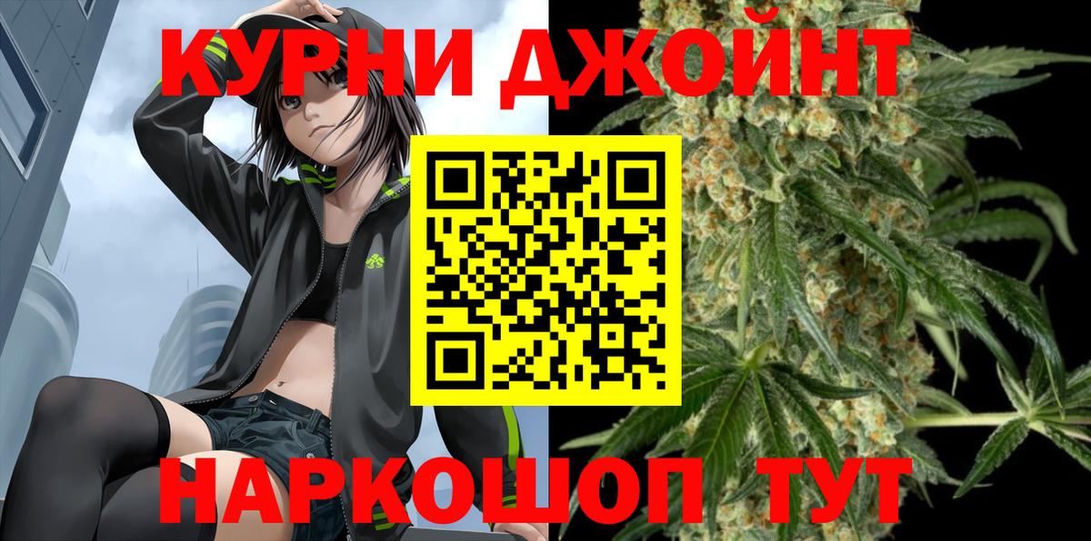 Бошки Шишки план  Каннабис семена  Домодедово  Вход с VPN  МАРИХУАНА Amnesia 